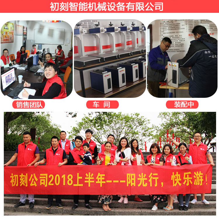 广告激光焊接机厂家