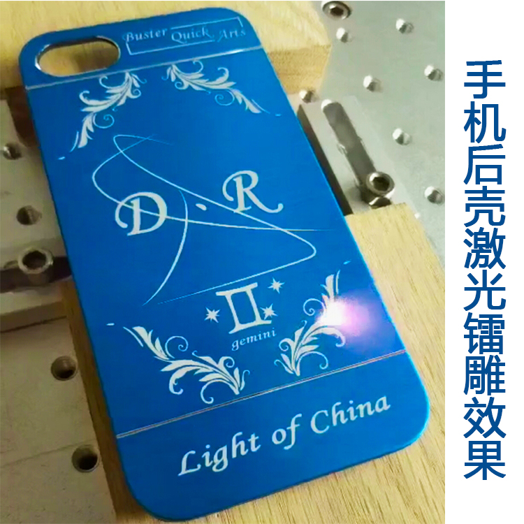 手机壳激光打标机案例图片 手机壳激光打标机案例图片