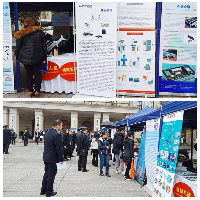 激光打标机展会 激光打标机展会