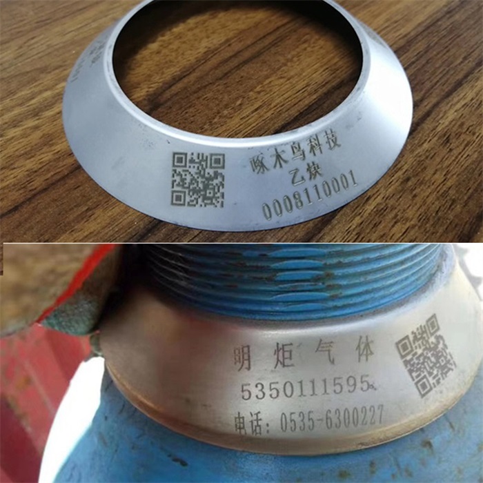 二维码激光打码样品 二维码激光打码样品