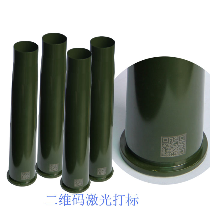 二维码打码 二维码打码机