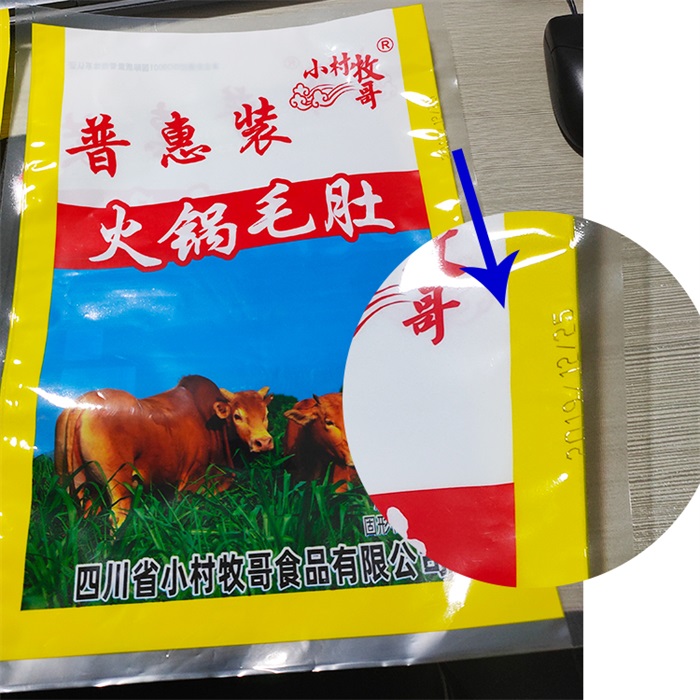 紫外打标机样品 紫外打标机样品