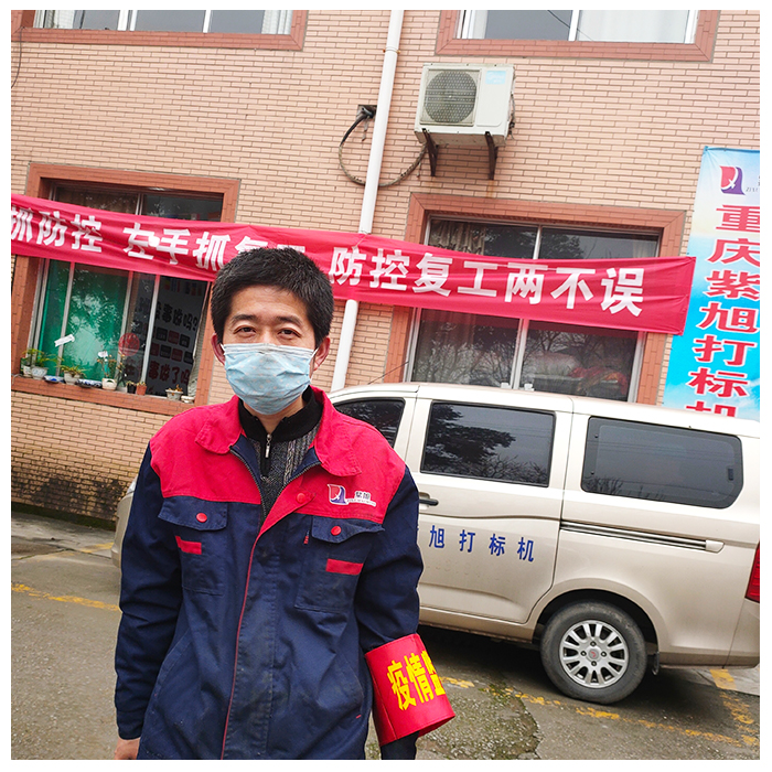 初刻打标机公司 初刻打标机公司