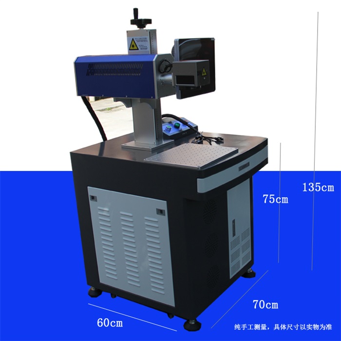 c02激光打标机 c02激光打标机