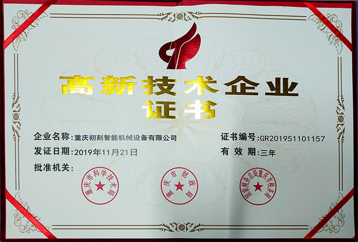 流水线紫外激光喷码机厂家 流水线紫外激光喷码机厂家