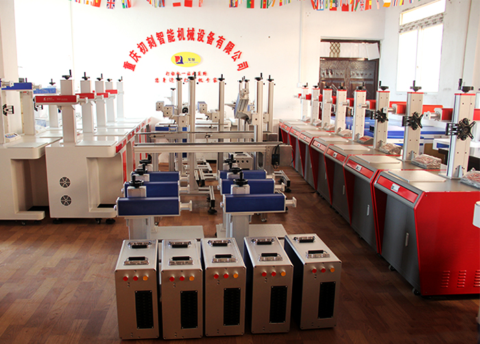 重庆激光打标机哪家好 重庆激光打标机哪家好