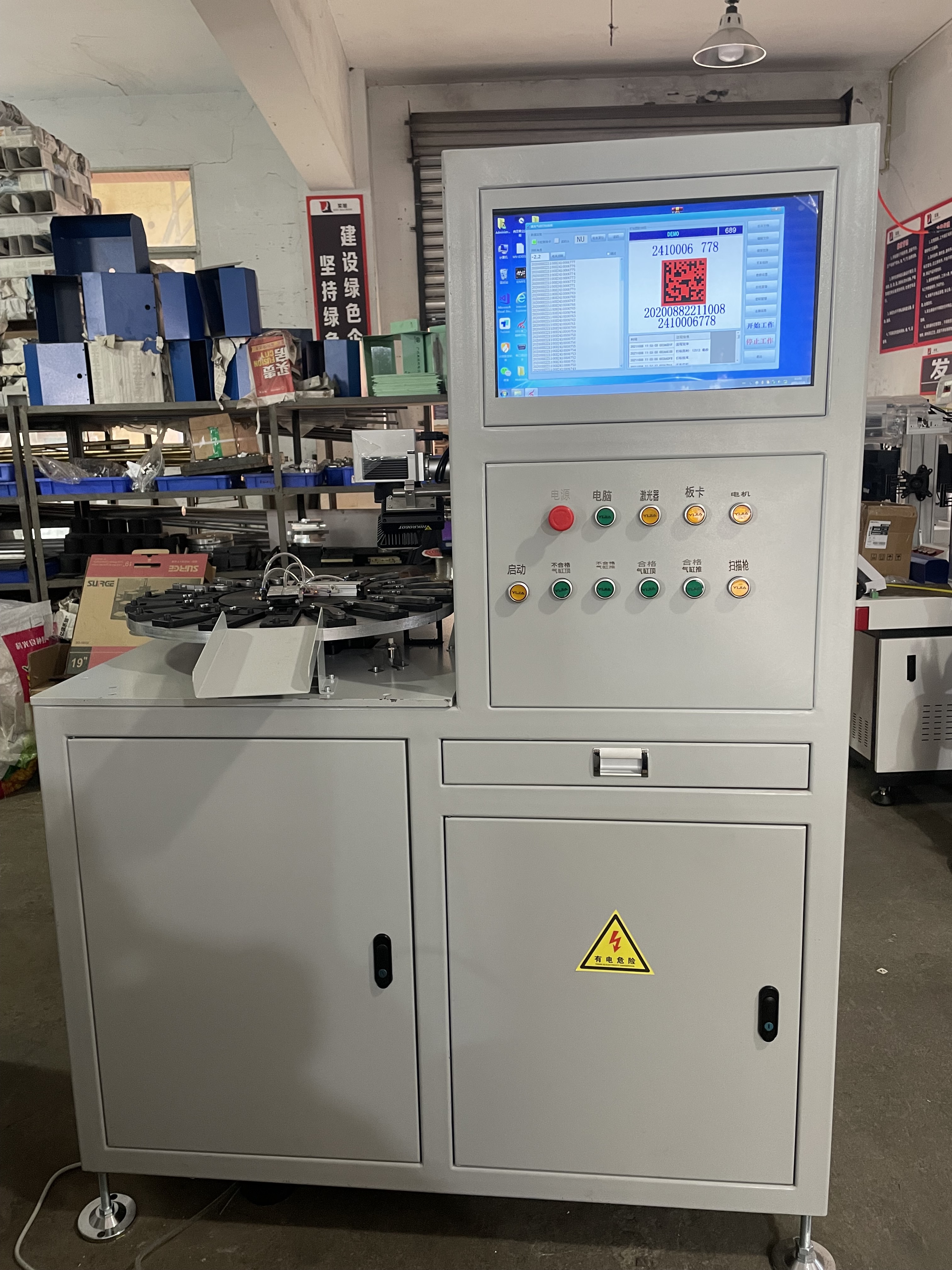 18工位全自动激光打标机应用案例