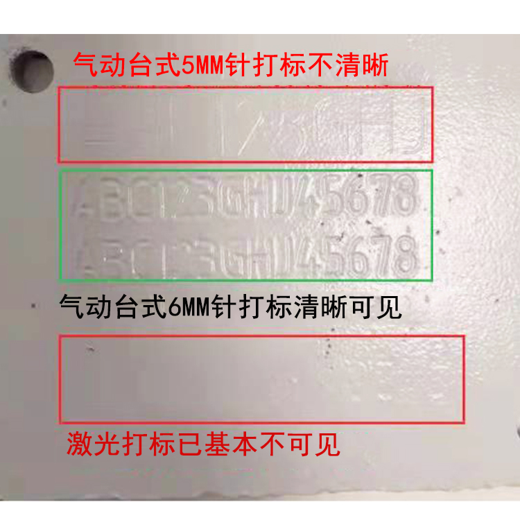 深度气动打标机 深度气动打标机