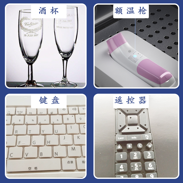 食品包装袋二维码饮水机滤芯台式紫外激光雕刻机