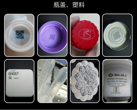 食品级塑料用打标机喷码的优势有哪些? 食品级塑料用打标机喷码的优势有哪些?