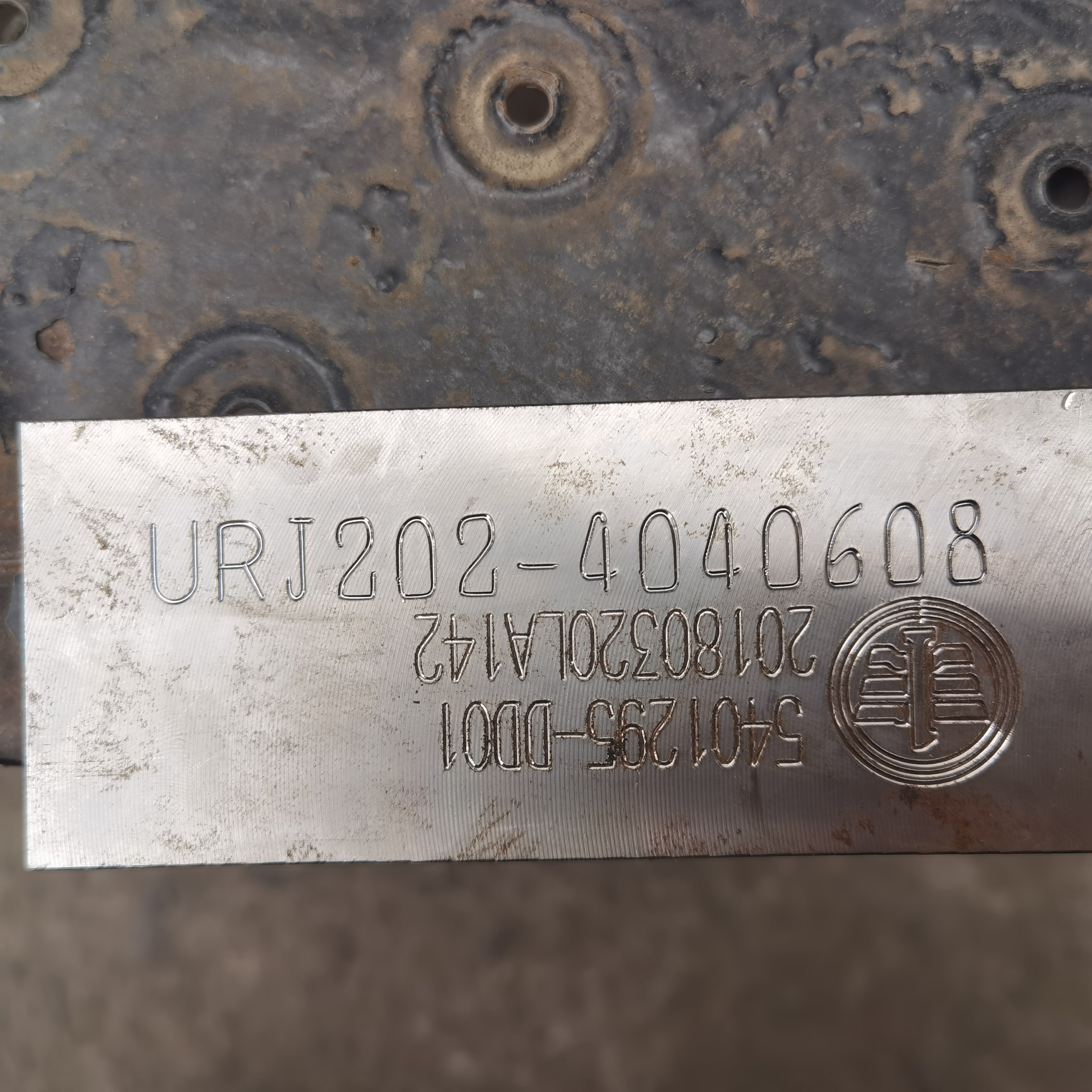 不锈钢标牌打码机