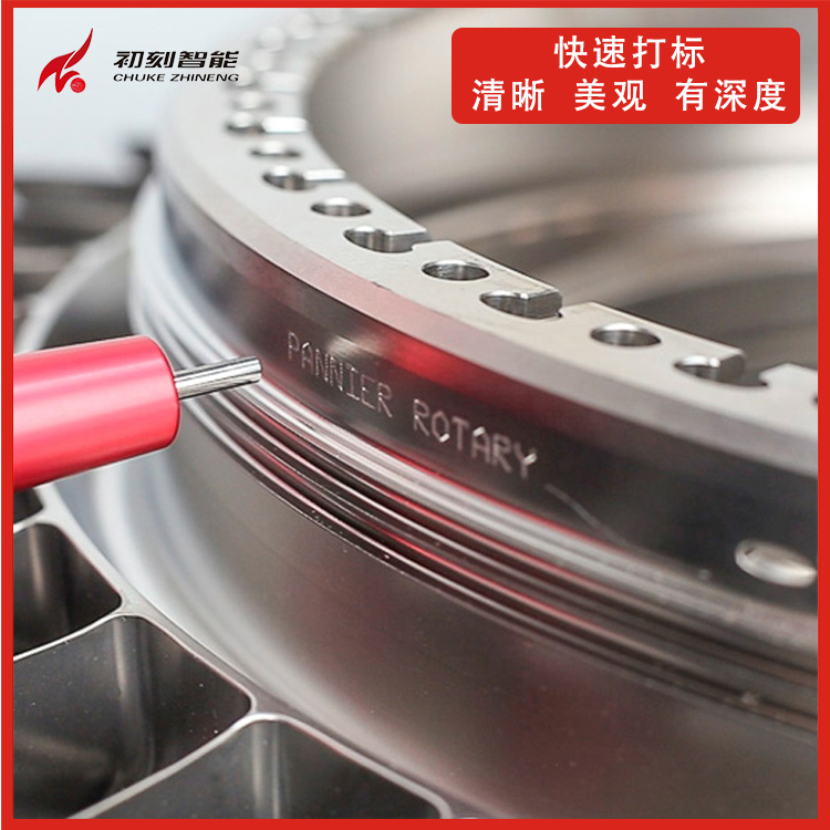 大口径环形锻件刻字机