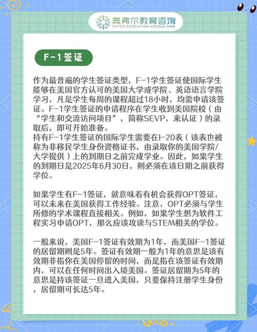 美停止发放学生签证,美国放开学生签证