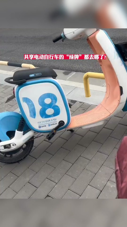 海口禁止共享电单车,海口禁止共享电单车吗