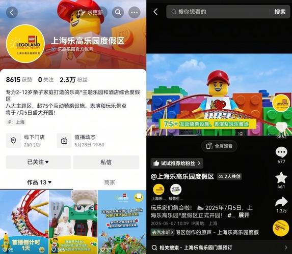 上海乐高乐园试运营,上海乐高乐园试运营时间