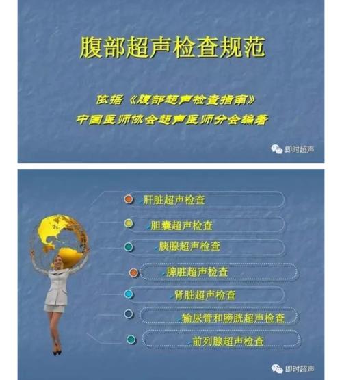 医生误做腹超被停工,医生误做腹超被停工怎么赔偿