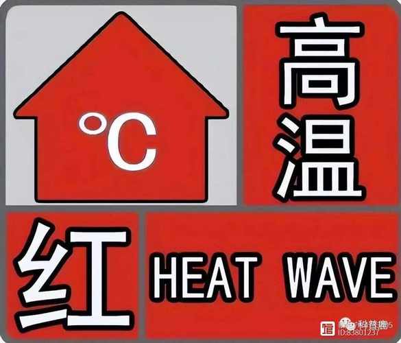 地球将遇致命高温,地球将遇致命高温之灾