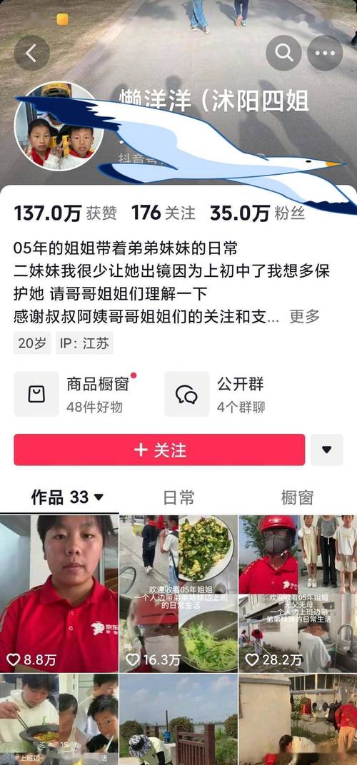 养3弟妹女生遭堵门,女孩不堪养活三弟妹压力轻生续