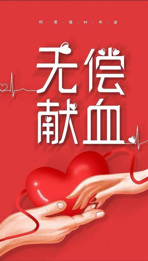要先献血再输血致死,要先献血再输血致死吗