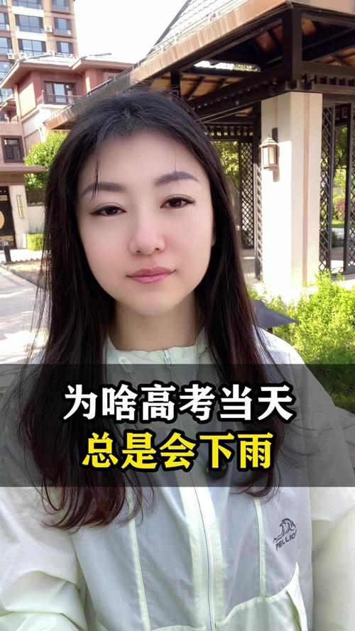 为何每年高考都下雨,为什每年高考都下雨